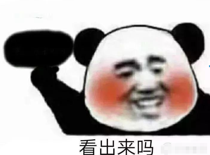 抖音那谁你看下这个表情包有哪些?抖音那谁你看下这个表情包介绍!
