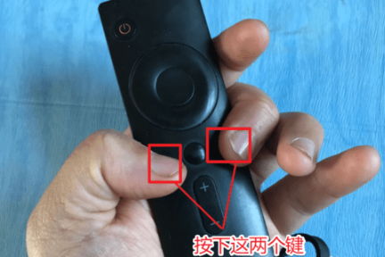 小米遥控器如何配对 小米遥控器配对方法