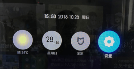 小米遥控器如何配对 小米遥控器配对方法