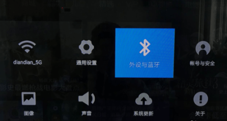 小米遥控器如何配对 小米遥控器配对方法