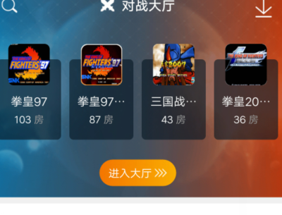 悟饭游戏厅如何使用各项功能  悟饭游戏厅使用各项功能方法