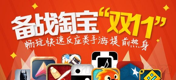 淘宝中如何使用淘宝币买商品 使用淘宝币买商品方法