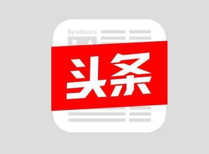 今日头条如何找到放心借入口 今日头条谢谢方法介绍