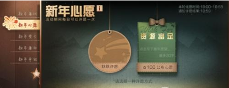 明日之后新年庆典如何玩 明日之后新年庆典玩法介绍