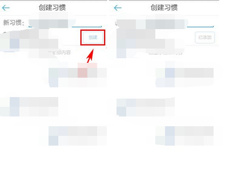 微习惯如何建立习惯 微习惯建立习惯方法