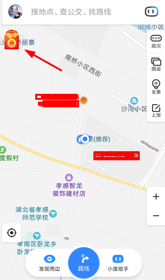 百度地图金币游乐园怎么找 百度地图金币游乐园活动参加教程
