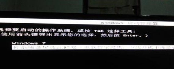 win7按f8为什么进不了安全模式 win7如何进入安全模式