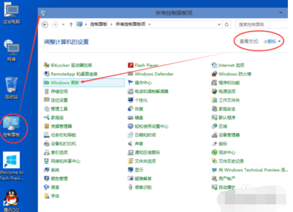 win10如何更新 win10更新教程