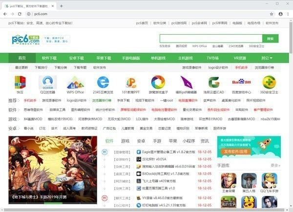 Chromium和Chrome区别是什么 Chromium浏览器和Chrome浏览器区别介绍