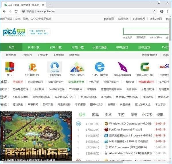 Chromium和Chrome区别是什么 Chromium浏览器和Chrome浏览器区别介绍