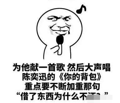 抖音年底了催债表情包分享 抖音表情包大全