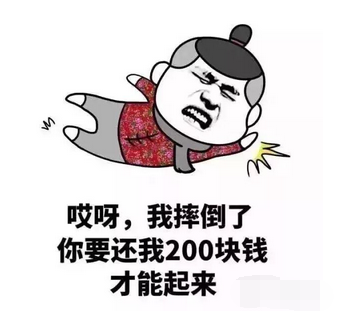 抖音年底了催债表情包分享 抖音表情包大全
