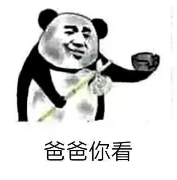 抖音年底了催债表情包分享 抖音表情包大全
