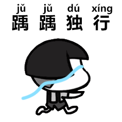 抖音生僻字表情包分享 抖音情包大全