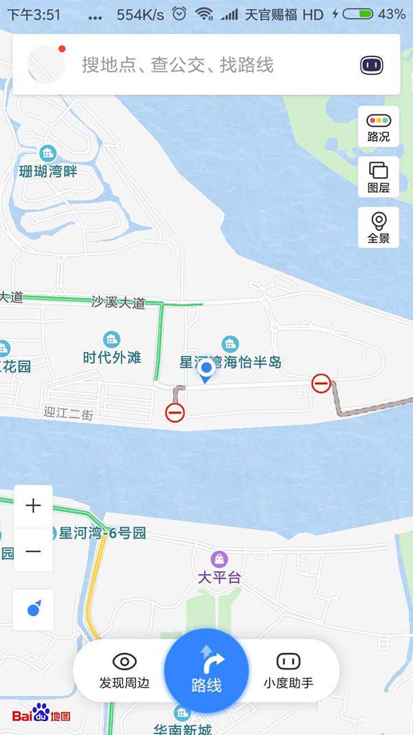百度地图如何使用金币兑换实物 百度地图使用方法介绍
