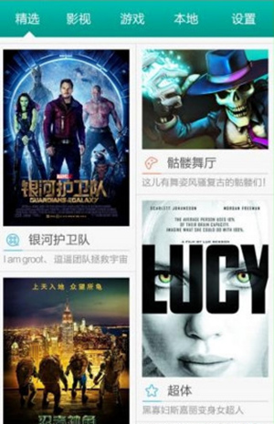 3D播播如何设置3D 操作流程介绍