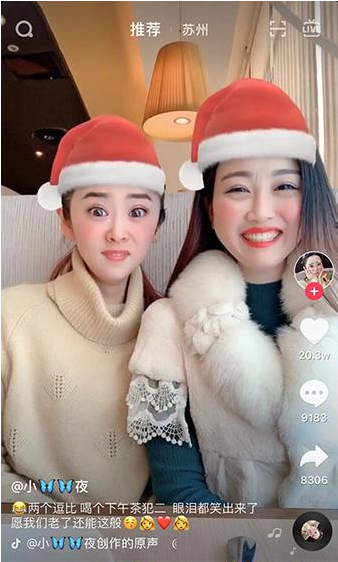 抖音一笑圣诞帽就竖起来的特效怎么找 抖音特效教程