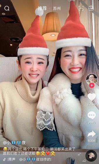 抖音一笑圣诞帽就竖起来的特效怎么找 抖音特效教程