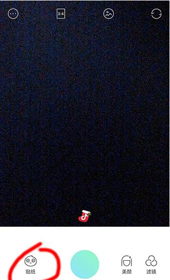 抖音一笑圣诞帽就竖起来的特效怎么找 抖音特效教程