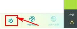 知趣天气APP设置更新时间间隔具体操作教程