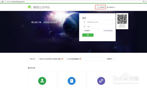 如何制作小程序?制作小程序该怎么做?