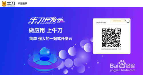 如何制作小程序?制作小程序该怎么做?