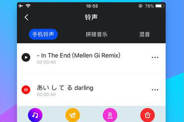 苹果爱铃声如何取消订阅 取消订阅会员方法