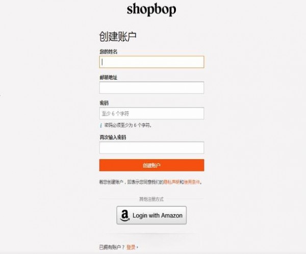 SHOPBOP如何付费 SHOPBOP付费具体操作教程