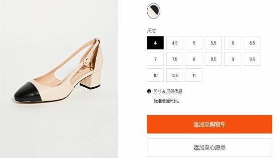 SHOPBOP如何付费 SHOPBOP付费具体操作教程