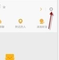 多玩饭盒APP切换账号详细操作步骤