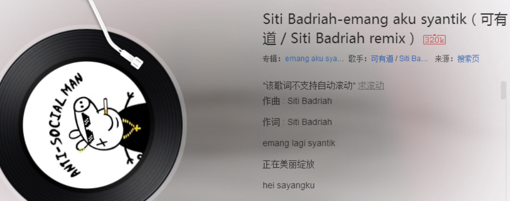 抖音爱萌啦做橡皮的歌名是什么?抖音爱萌啦做橡皮的歌名介绍!