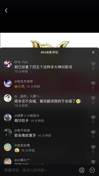 抖音爱萌啦做橡皮的歌名是什么?抖音爱萌啦做橡皮的歌名介绍!