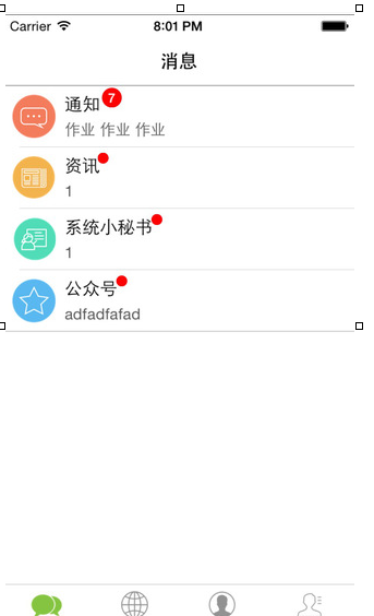 楚才云如何进行报名 楚才云报名教程