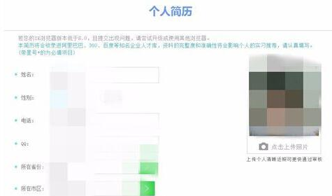 超级课程表如何成为超级实习生 超级课程表超级实习生升级教程
