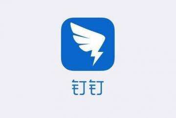 钉钉收名片拆红包玩法是什么?钉钉收名片拆红包玩法攻略介绍!