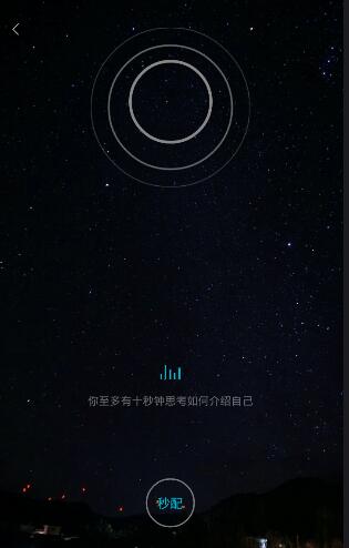 陪我中怎么使用聊天功能 详细操作方法