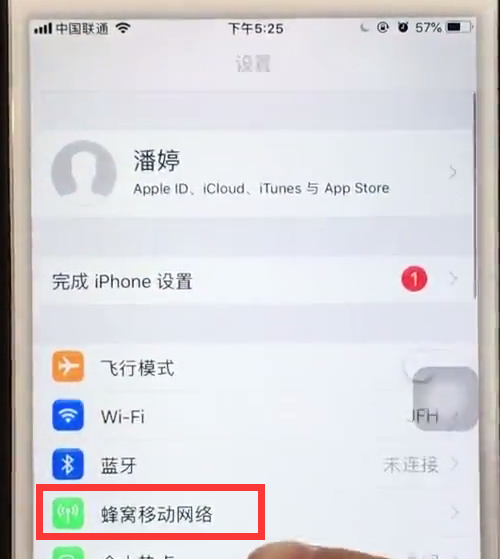 iphone6禁止app使用移动网络详细教程