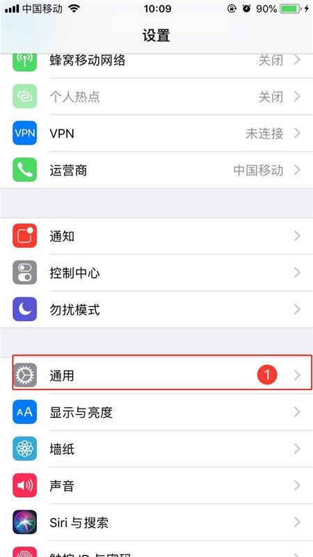 iphone7中开启来电闪光灯具体操作步骤