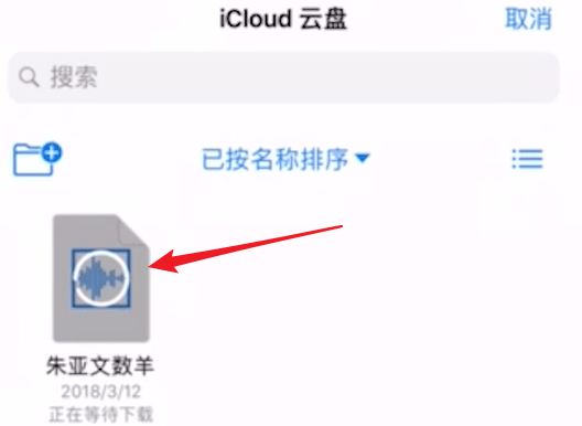 库乐队怎么导入音乐 具体流程讲述