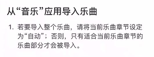 库乐队怎么导入音乐 具体流程讲述