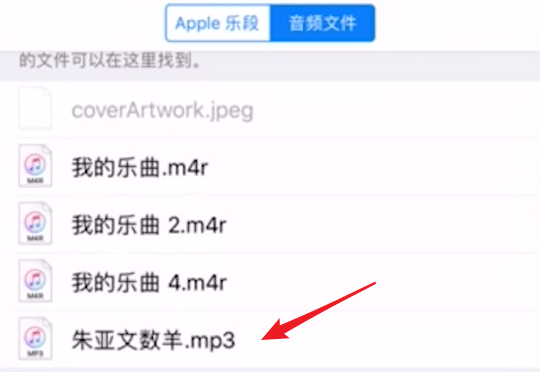 库乐队怎么导入音乐 具体流程讲述