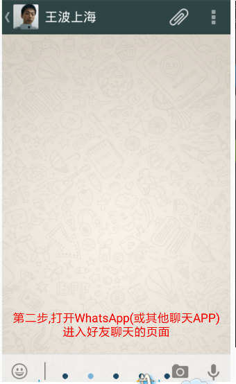 聊天变声器app怎么玩?详细使用流程