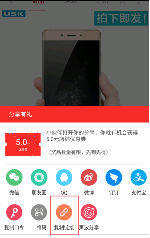 慢慢买app具体使用步骤介绍