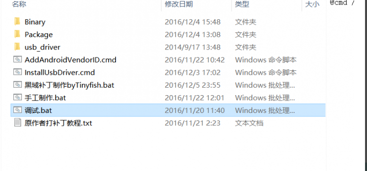 黑域app如何设置 具体使用步骤介绍