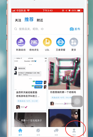 比心app如何更换头像 具体步骤介绍