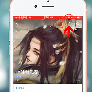 比心app如何更换头像 具体步骤介绍