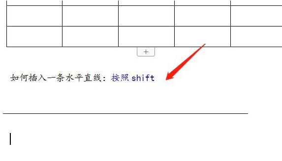 使用wps绘画出水平以及倾斜指定角度直线具体操作步骤