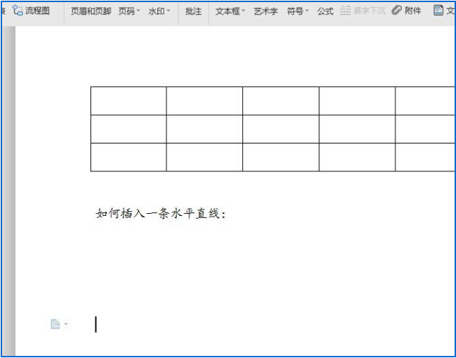 使用wps绘画出水平以及倾斜指定角度直线具体操作步骤