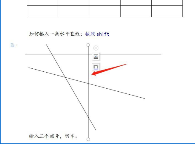 使用wps绘画出水平以及倾斜指定角度直线具体操作步骤