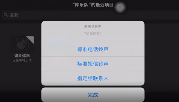 酷音铃声中找到歌曲具体操作步骤